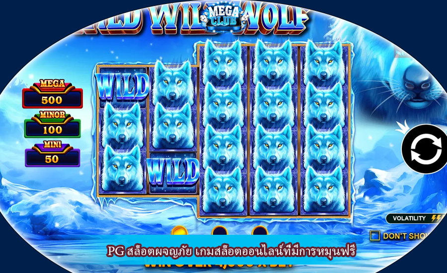 PG สล็อตผจญภัย เกมสล็อตออนไลน์ที่มีการหมุนฟรี