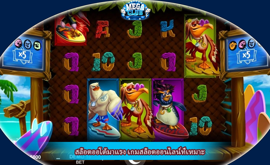 สล็อตออโต้มาแรง เกมสล็อตออนไลน์ที่เหมาะ