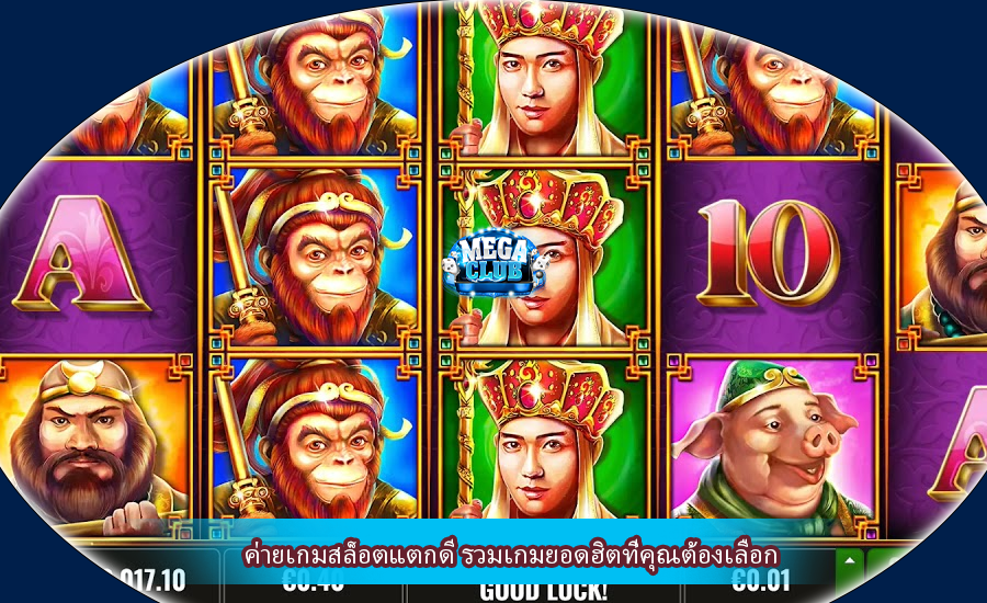 ค่ายเกมสล็อตแตกดี รวมเกมยอดฮิตที่คุณต้องเลือก